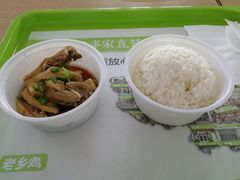 -老乡鸡(合肥高铁南站店)