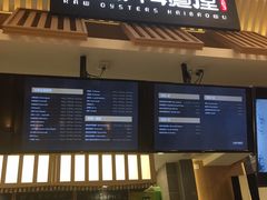 门面-HIHE Bistro·Oyster Bar(华熙live店)