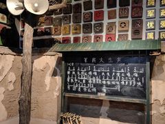 -陕北民歌博物馆