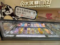 -米开朗冰淇淋博物馆