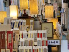 -邊城書店