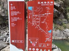-秦岭终南山世界地质公园翠华山景区