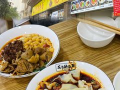 -花市豌杂面(民生路店)