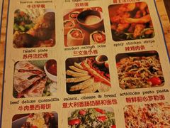 菜单-萨尔瓦多Salvador's