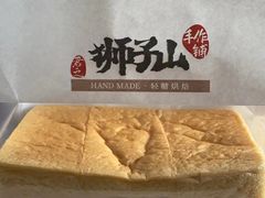 -君之狮子山·轻糖烘焙(松江印象城店)