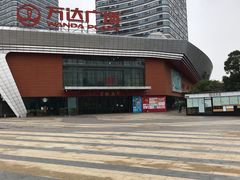 -万达广场(东莞厚街店)