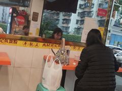 -富记鱼蛋粉(西村店)