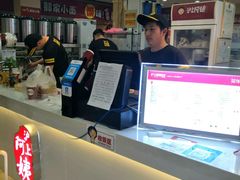-沪上阿姨·精选茶饮(十一经路店)
