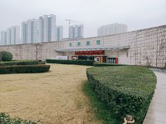 -陕西自然博物馆