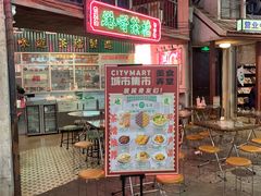 门面-CITY MART城市集市·里弄(北外滩来福士广场店)