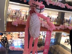 -天虹购物中心(石路店)