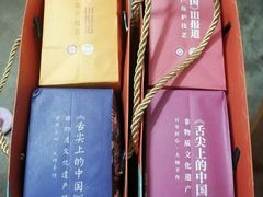 -祥禾饽饽铺·中式糕点(天津河东美福园店)