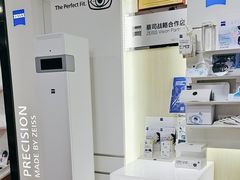-MiRi眼镜·蔡司·星趣控·尼康控优点视觉合作店(南京东路店)
