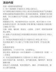 -Lab Season惜辰颜究社