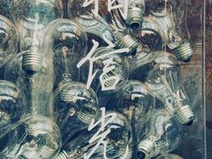 -1905文化创意园