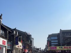 -东西巷