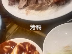 -燕风楼烤鸭店(建设总店)