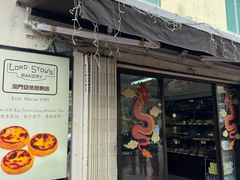 -安德鲁饼店(原店)
