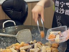 -普宁反沙番薯芋头