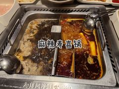-海底捞火锅(海宁路店)