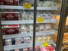 -心乐生活新鲜屋(星海广场店)