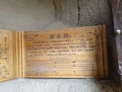 -水洞沟旅游区