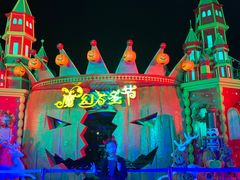 -上海海昌海洋公园-停车场