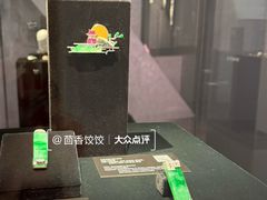 -深圳珠宝博物馆