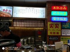 -美芝莲(领展购物广场中关村店)
