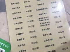 -九九牛肉馆(南山路店)