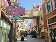 -鲁邦国际风情街(麦世达韩国精品百货店)