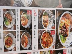 -陇上秦轩biangbiang面(萧山万象汇店)