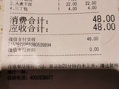 -东园小馆·早茶·淮扬小炒(印象汇店)