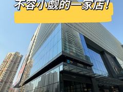 -蟹犇前•帝王蟹雪蟹(陆家嘴店)