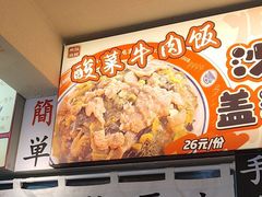 -明記茶餐廳(福田总店)