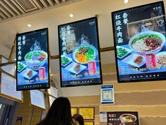 -舌尖尖·兰州牛肉面(浦东机场店)