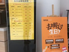 -星聚会KTV(合生汇黑金店)