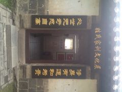 蓬莱阁景区-蓬莱阁景区