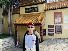 -云龙湖旅游景区