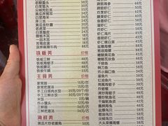 -林之六八·6886大连老菜馆