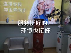 -声望听力助听器(东方路店)