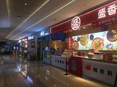 -布吉佳兆业广场