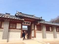 -景福宫