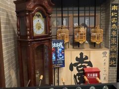 -星空密室·精选(天一豪景店)