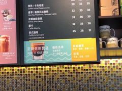 -星巴克(深圳龙岗广百店)