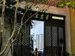 -吴祥记潮州菜·百年老字号·砂锅粥