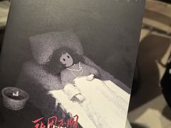 -JOJO实景沉浸侦探剧本杀(大悦城店)