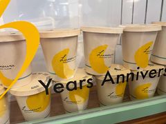 -LUNEURS月乐诗·法式冰淇淋(环贸店)