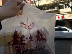 -起士林(荣安大街店)
