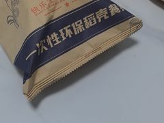 -来之顺海鲜菜馆·青岛菜·始于1993(栈桥店)